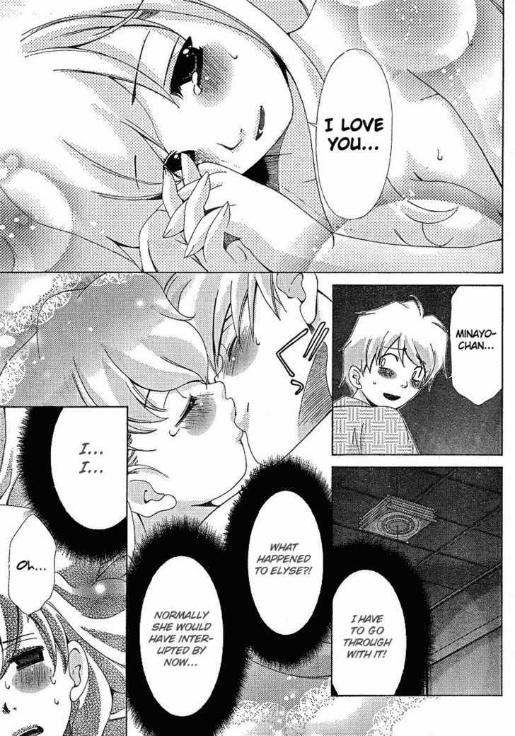 Oretama - Vol.5 Chapter 29 : Finally Kohta's Virginity Will Be...!