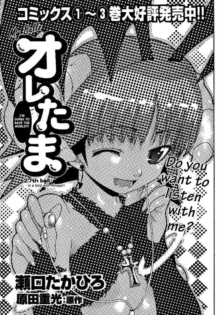 Oretama - Vol.4 Chapter 27 : In A Bind With Minayo!!