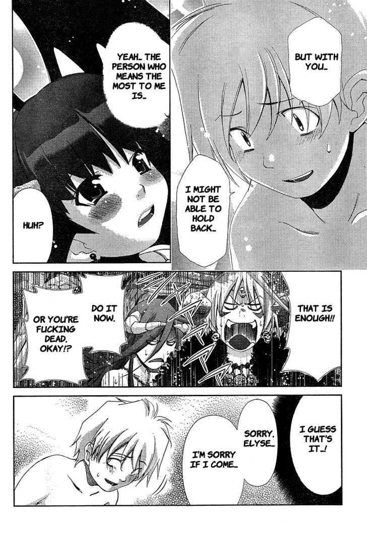 Oretama - Vol.6 Chapter 34 : True Feelings