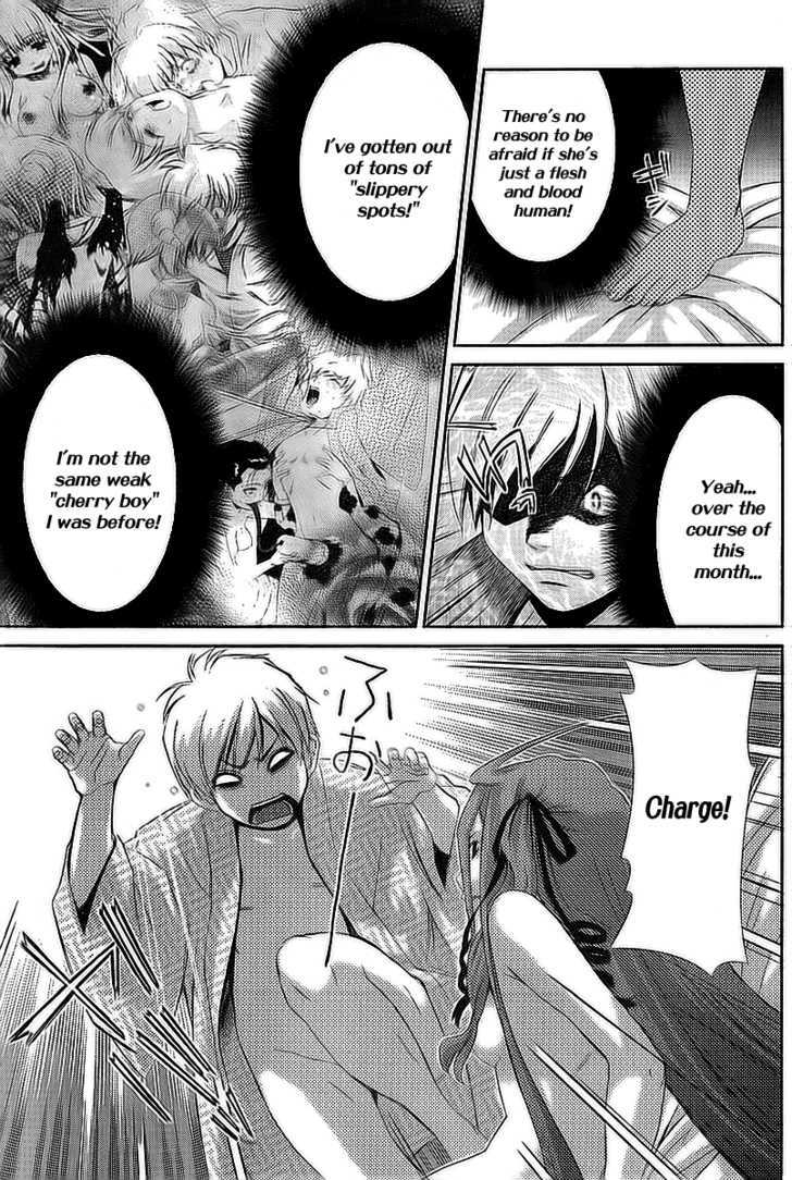 Oretama - Vol.5 Chapter 33 : I'm Ready To Burst....taking Sex Head On!