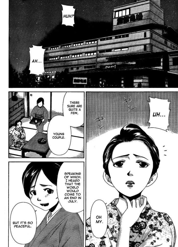 Oretama - Vol.5 Chapter 30 : I Dream Of Geisha?