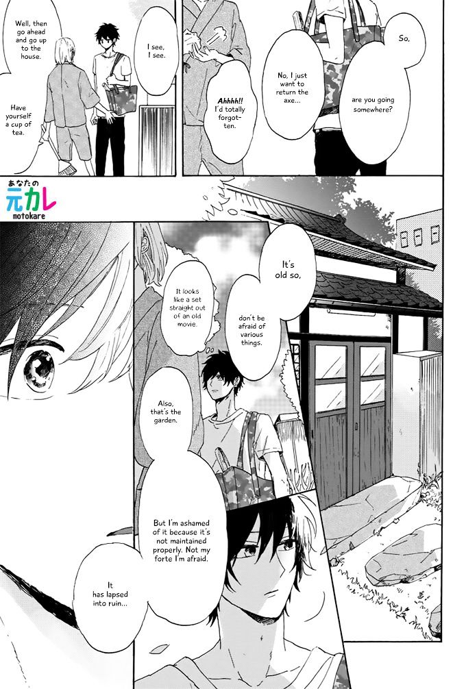 World's End No Niwa - Chapter 1