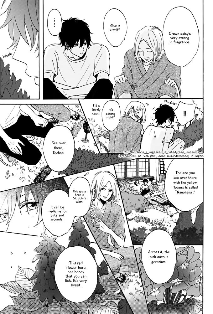 World's End No Niwa - Chapter 1