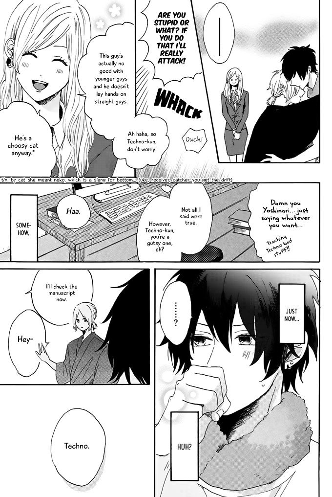 World's End No Niwa - Chapter 1