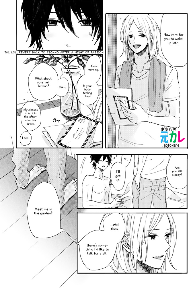 World's End No Niwa - Chapter 5