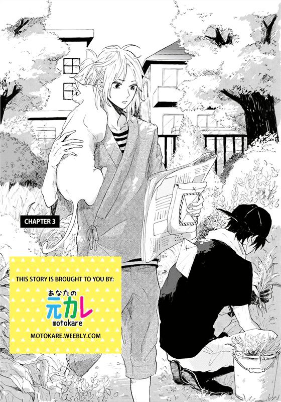 World's End No Niwa - Chapter 3