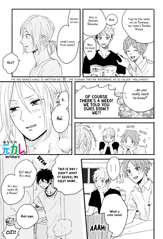 World's End No Niwa - Chapter 3