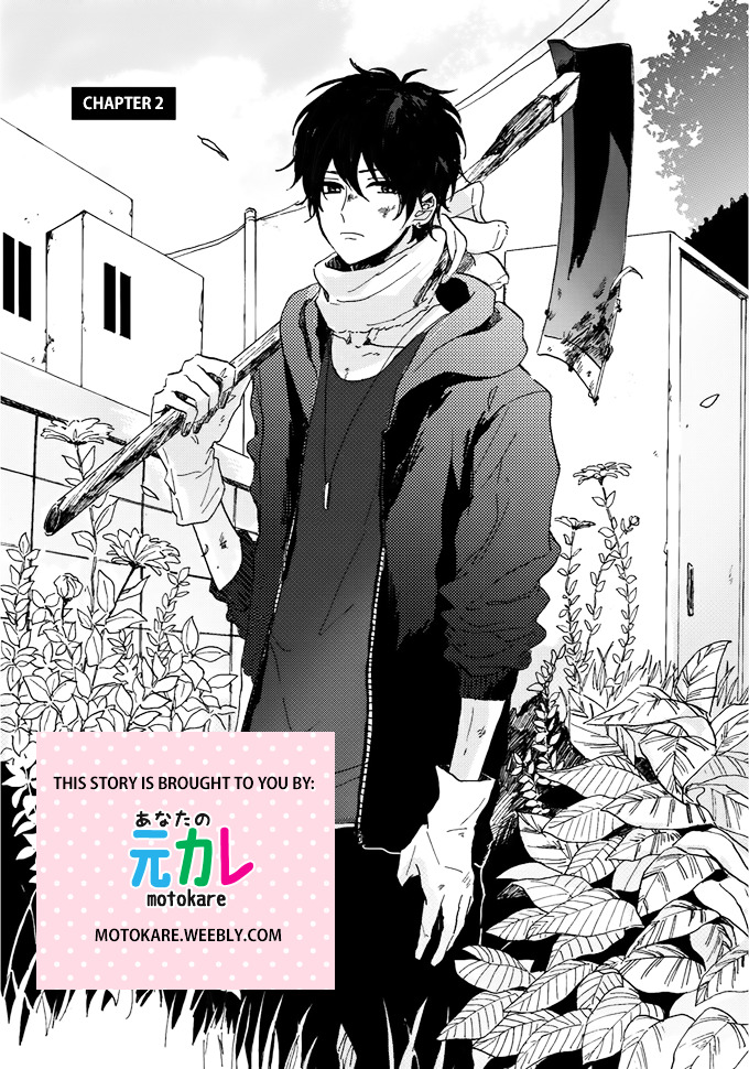 World's End No Niwa - Chapter 2