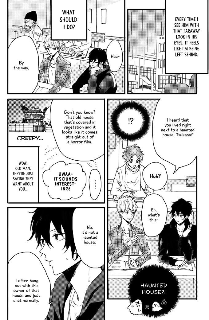 World's End No Niwa - Chapter 2