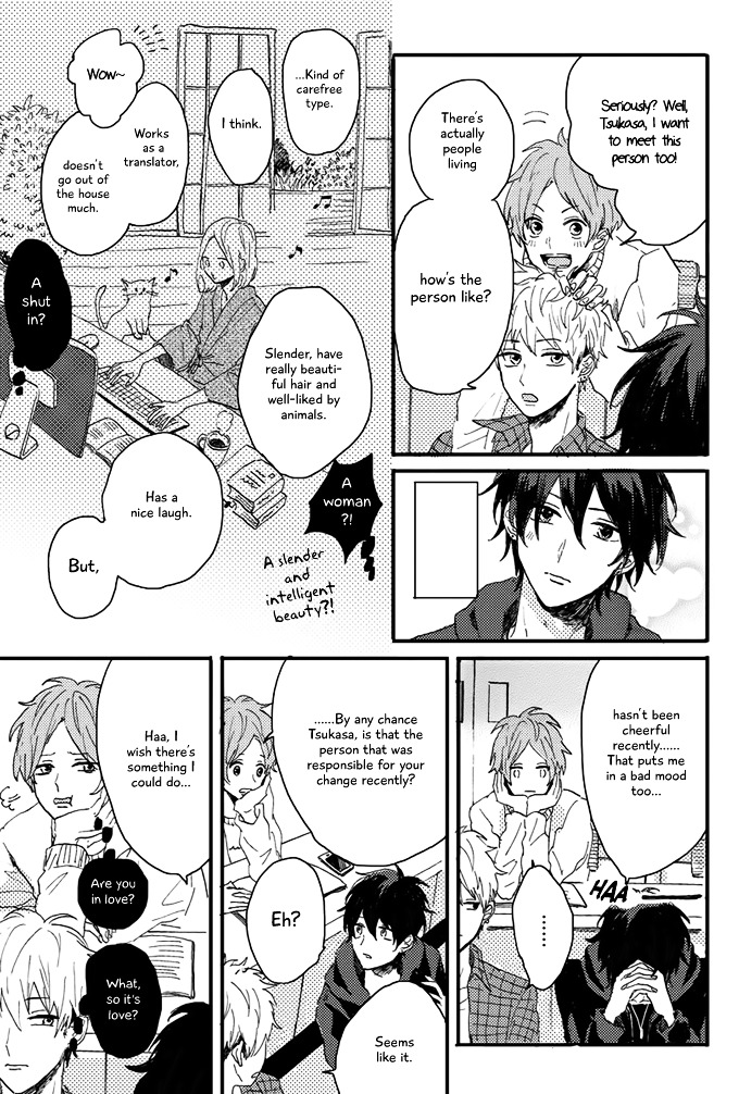 World's End No Niwa - Chapter 2