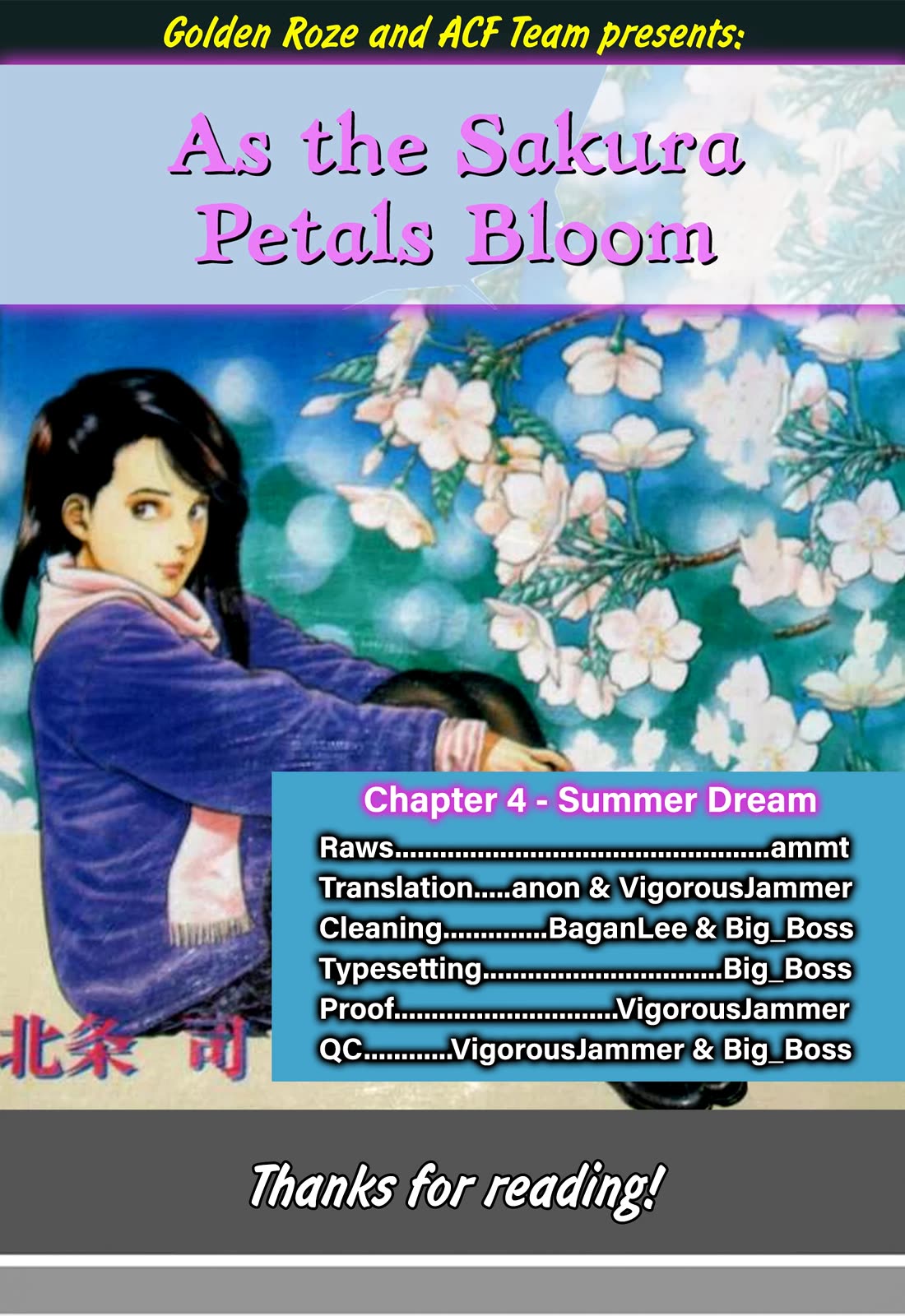 Sakura No Hanasaki Kukoro - Chapter 4: Summer Dream [End]