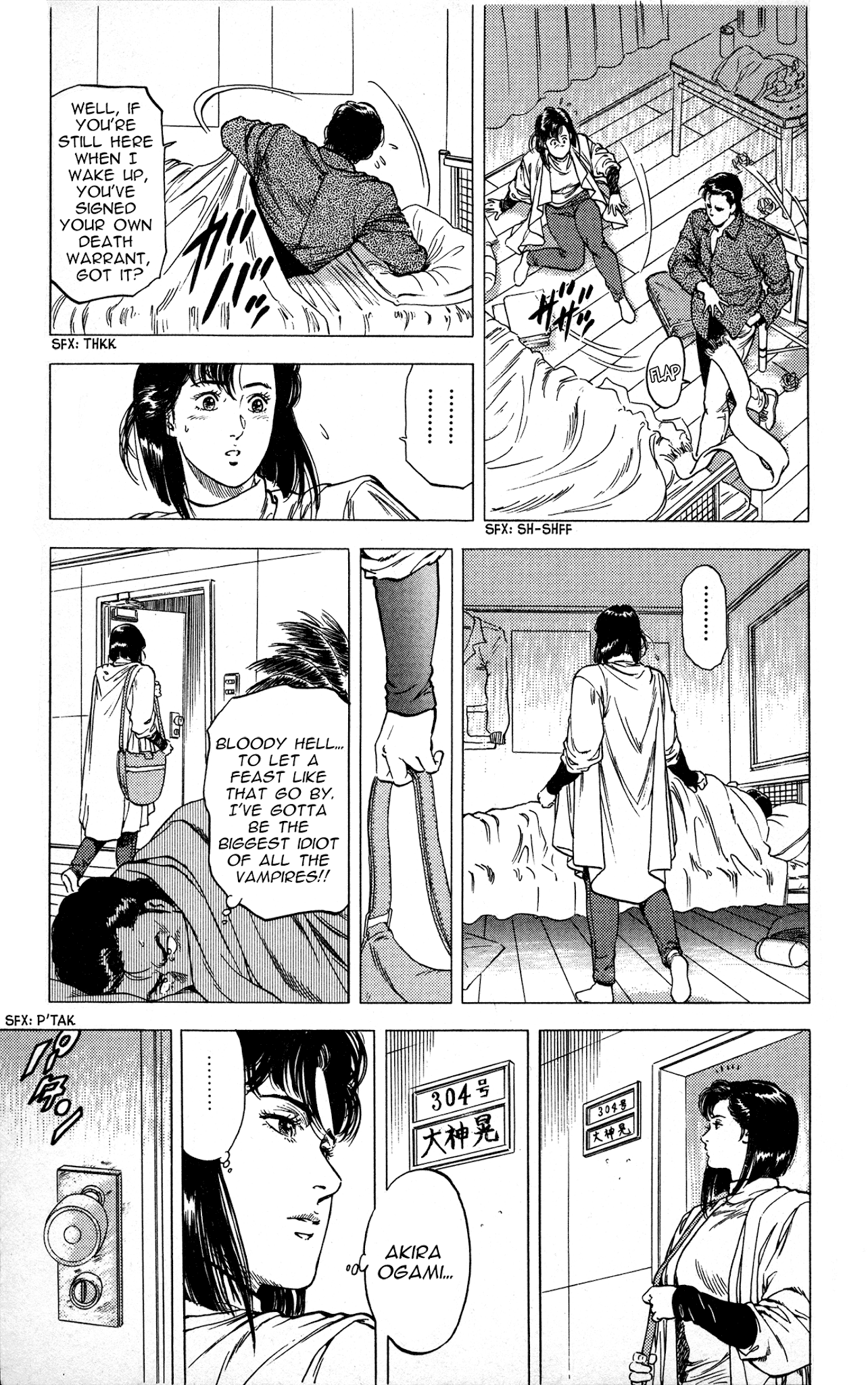 Sakura No Hanasaki Kukoro - Chapter 3: Taxi Driver