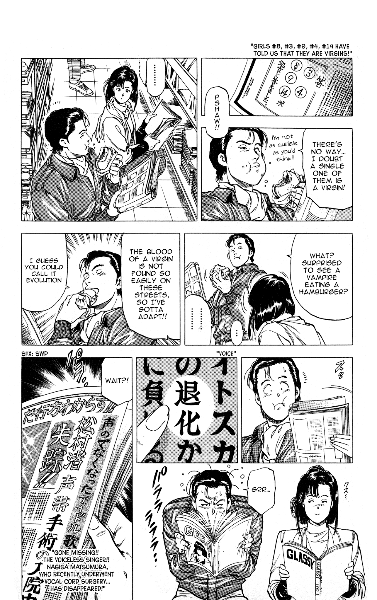 Sakura No Hanasaki Kukoro - Chapter 3: Taxi Driver