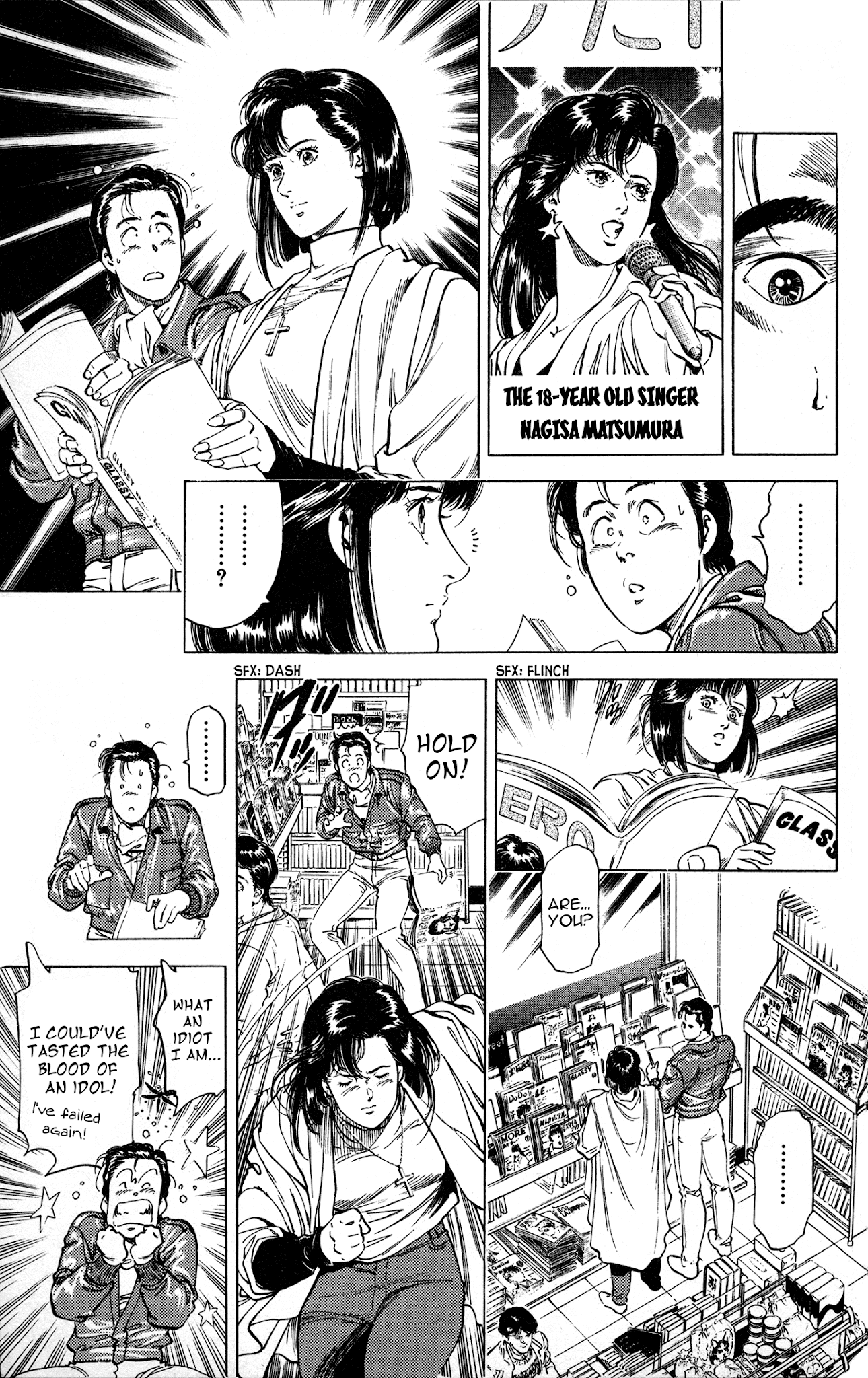 Sakura No Hanasaki Kukoro - Chapter 3: Taxi Driver