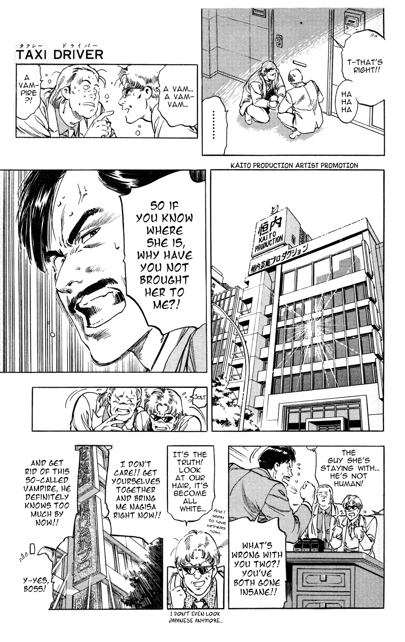 Sakura No Hanasaki Kukoro - Chapter 3: Taxi Driver