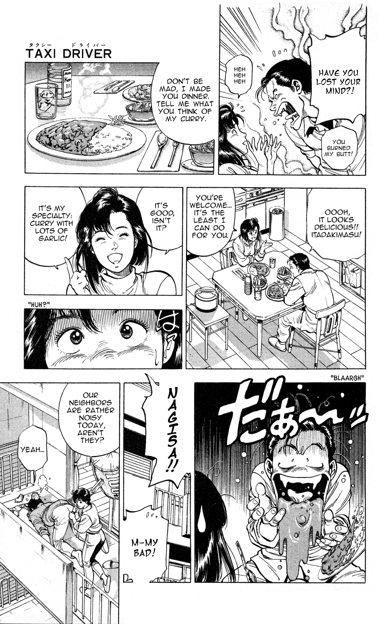 Sakura No Hanasaki Kukoro - Chapter 3: Taxi Driver