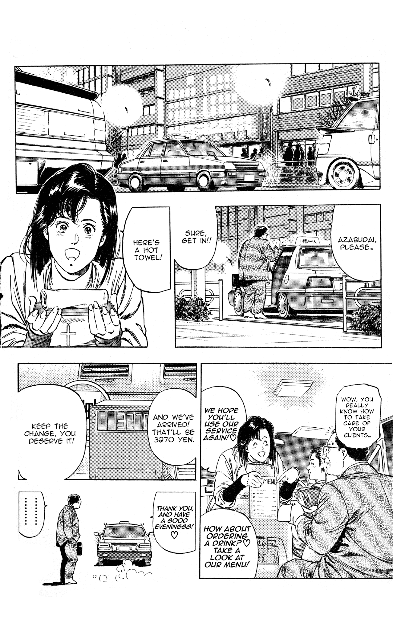 Sakura No Hanasaki Kukoro - Chapter 3: Taxi Driver