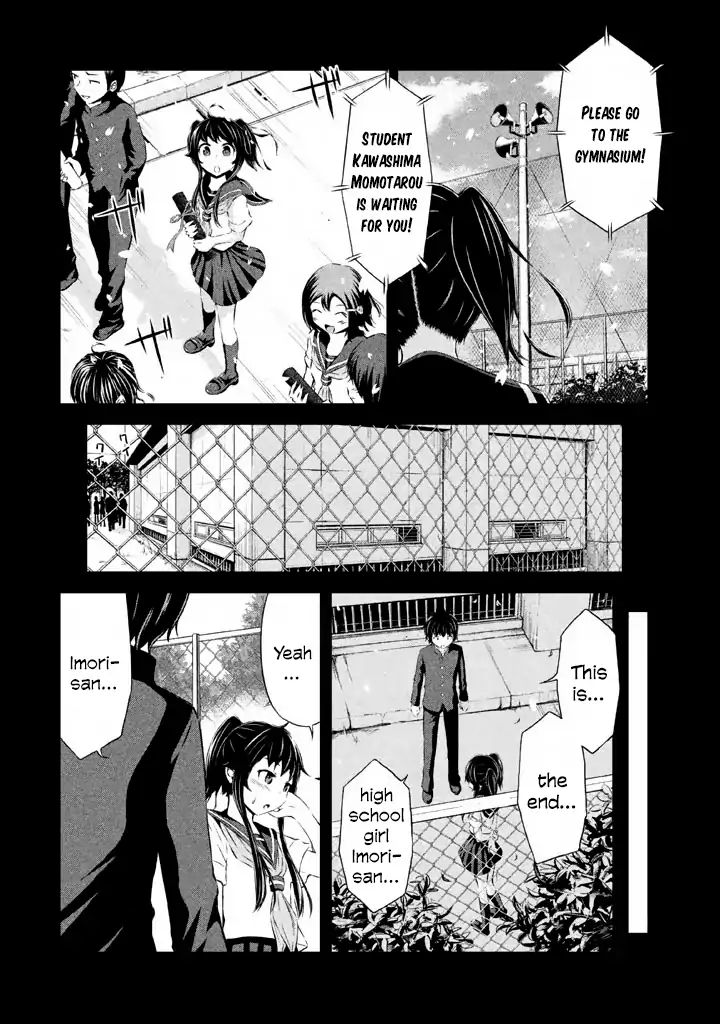 Imori 201 - Vol.5 Chapter 37: Uniform Date