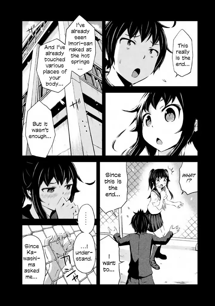 Imori 201 - Vol.5 Chapter 37: Uniform Date