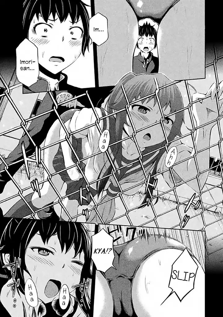 Imori 201 - Vol.5 Chapter 37: Uniform Date