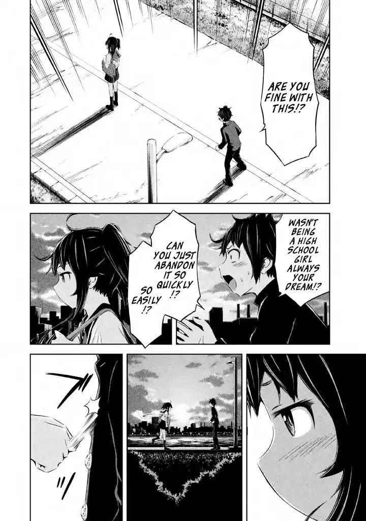 Imori 201 - Vol.5 Chapter 37: Uniform Date