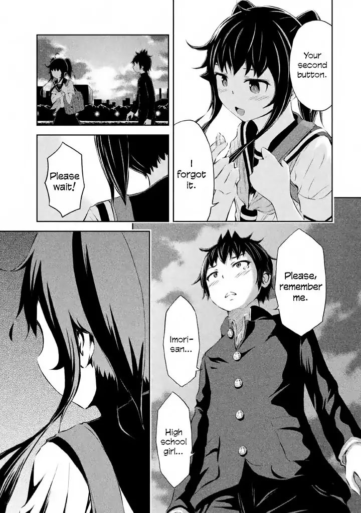 Imori 201 - Vol.5 Chapter 37: Uniform Date