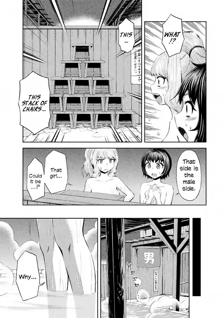 Imori 201 - Vol.5 Chapter 36: Wristband