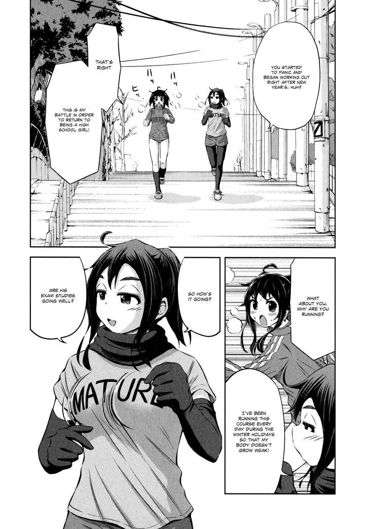 Imori 201 - Vol.4 Chapter 29: High School Girl Crisis