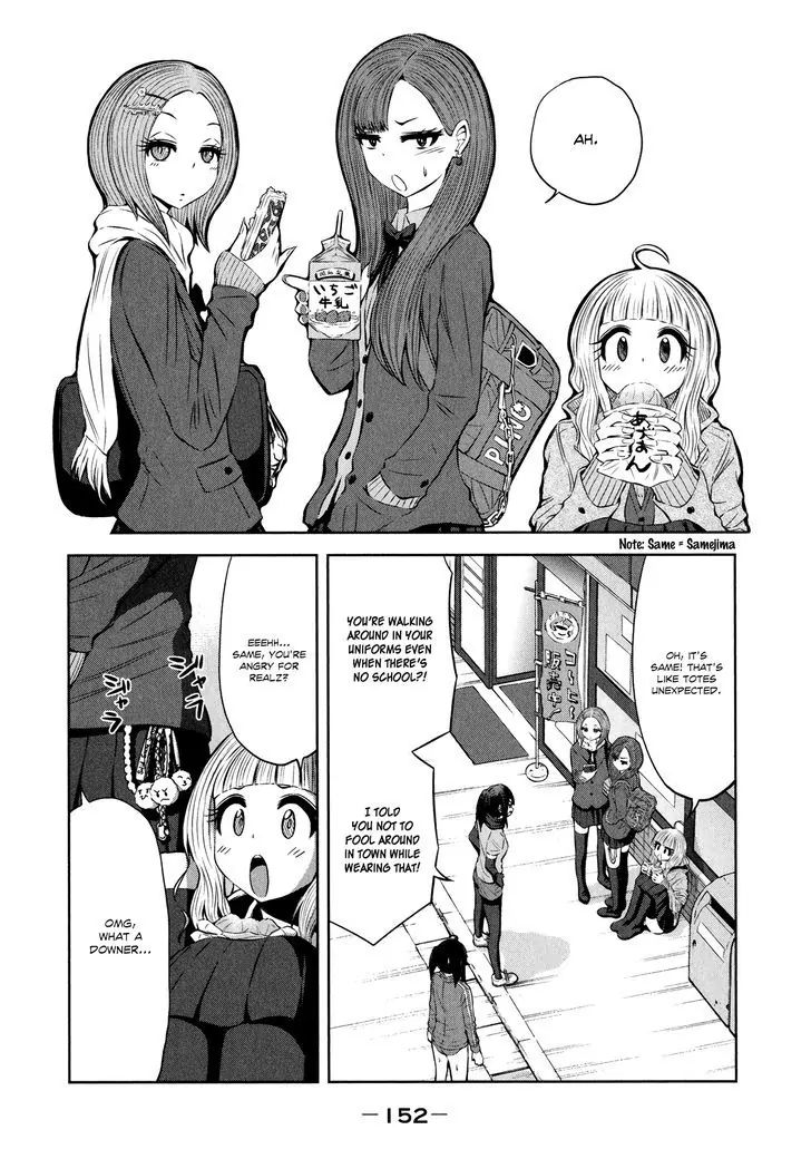 Imori 201 - Vol.4 Chapter 29: High School Girl Crisis