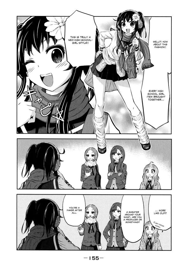 Imori 201 - Vol.4 Chapter 29: High School Girl Crisis