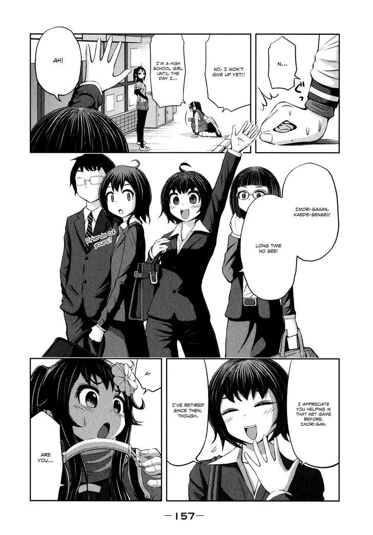 Imori 201 - Vol.4 Chapter 29: High School Girl Crisis