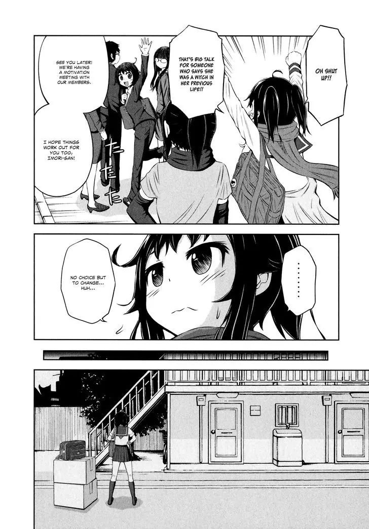 Imori 201 - Vol.4 Chapter 29: High School Girl Crisis