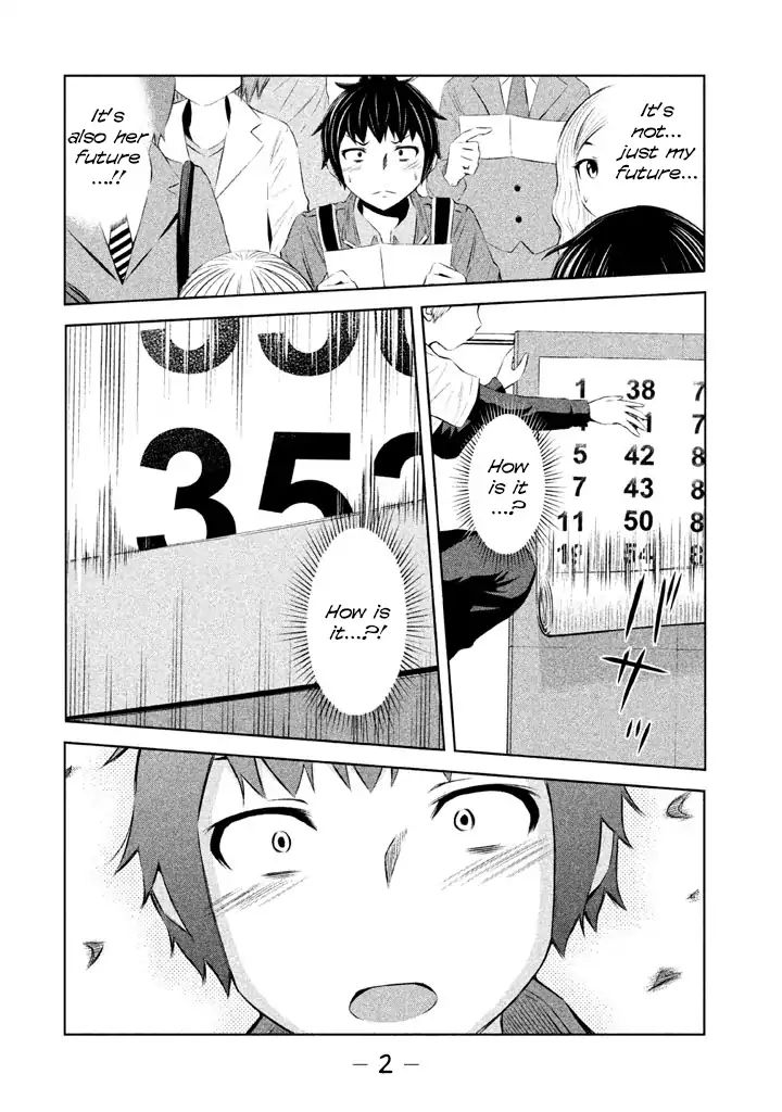 Imori 201 - Vol.5 Chapter 34: The Exam Result Is?