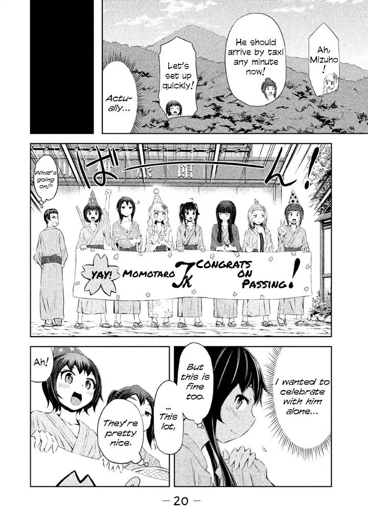 Imori 201 - Vol.5 Chapter 34: The Exam Result Is?