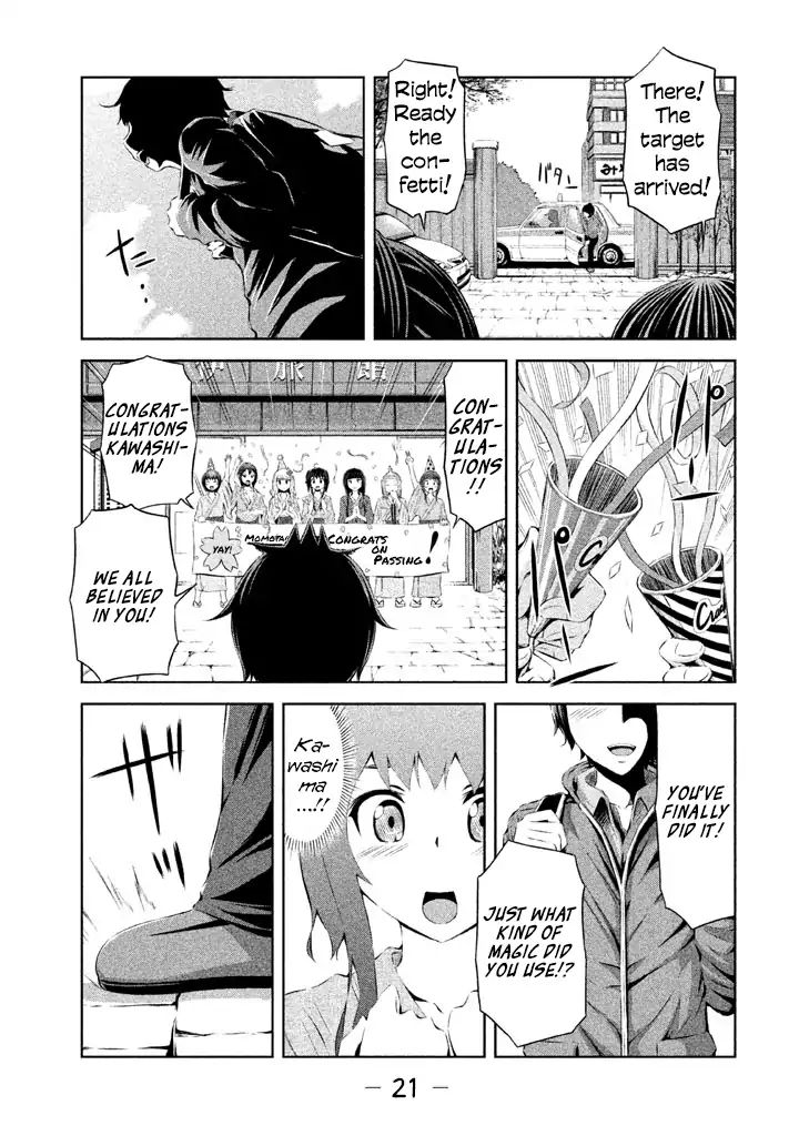 Imori 201 - Vol.5 Chapter 34: The Exam Result Is?