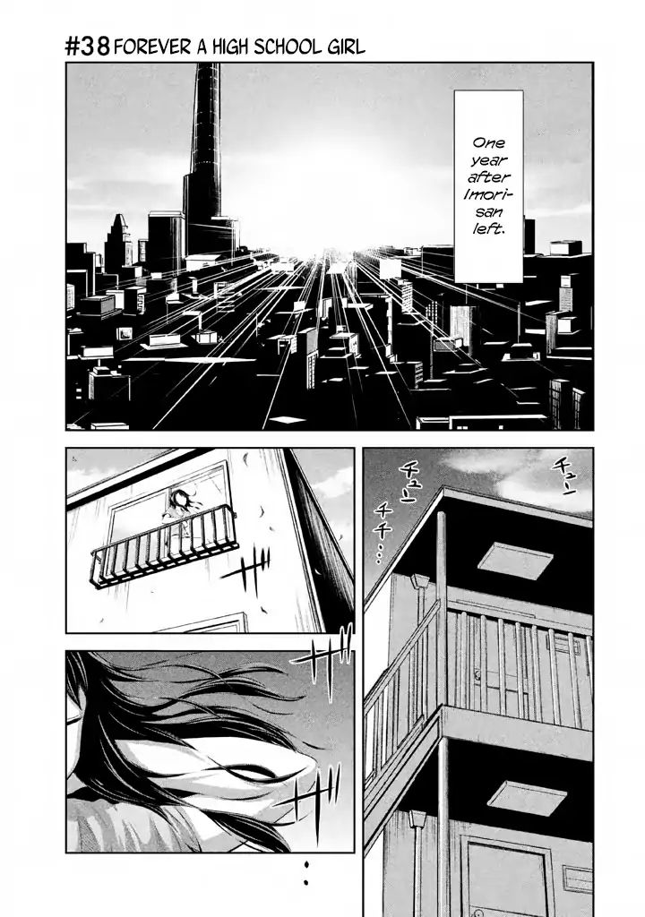 Imori 201 - Vol.5 Chapter 38: Forever Be A High School Girl [End]