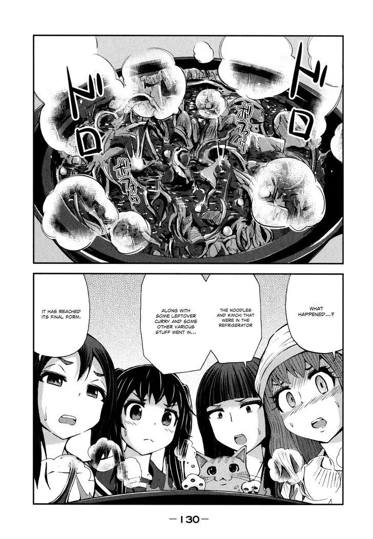 Imori 201 - Vol.4 Chapter 28: Year-End Party