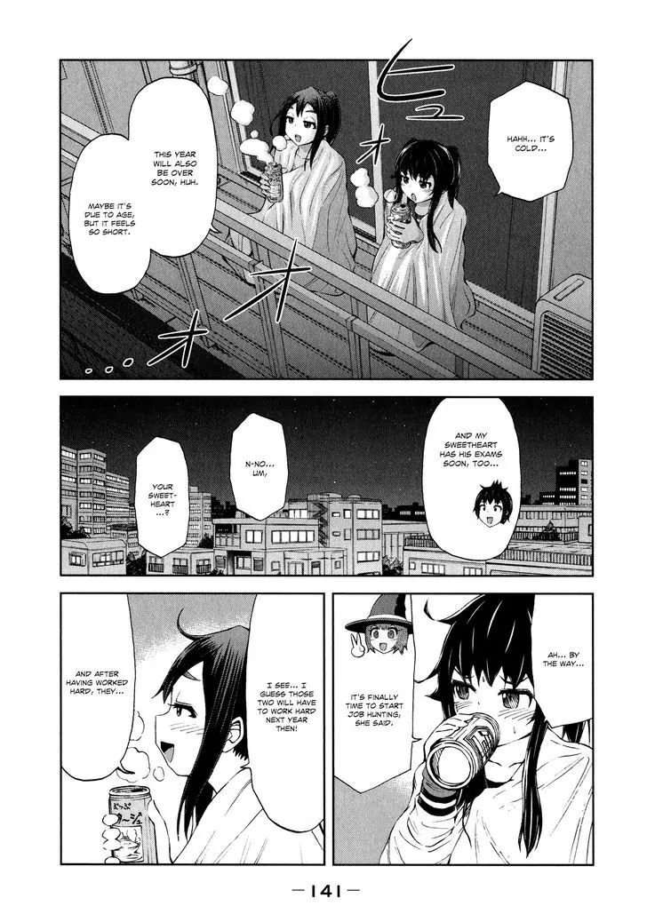 Imori 201 - Vol.4 Chapter 28: Year-End Party