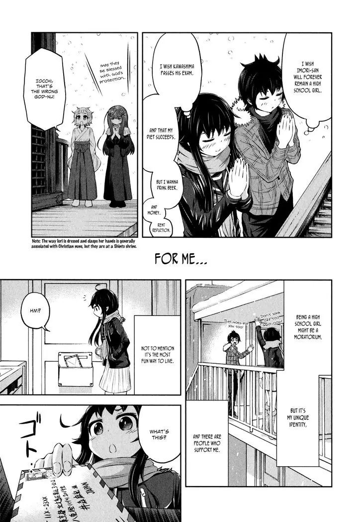 Imori 201 - Vol.4 Chapter 30: Please Go Back