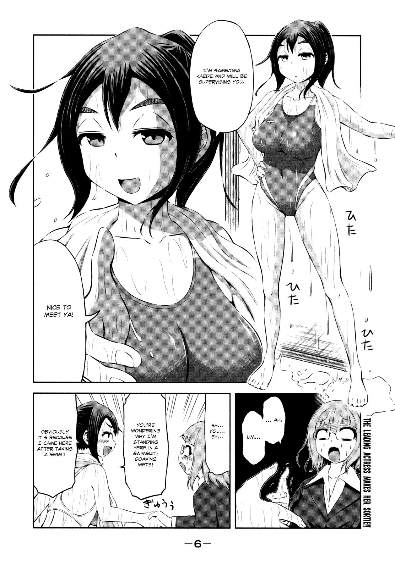 Imori 201 - Vol.5 Chapter 30.5: Prologue: Greetings From Iocchi & Uki + Special: Gym Teacher Samejima Kaede