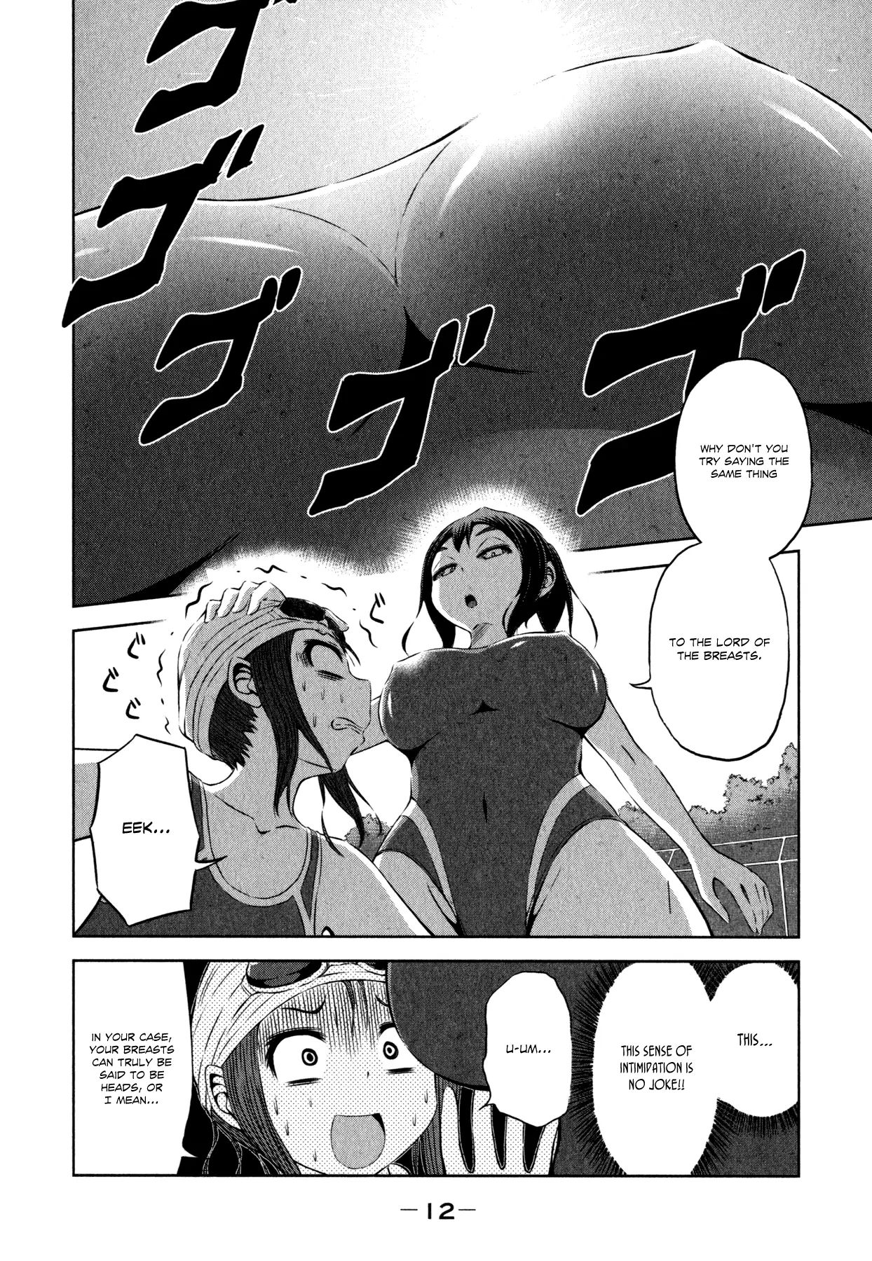 Imori 201 - Vol.5 Chapter 30.5: Prologue: Greetings From Iocchi & Uki + Special: Gym Teacher Samejima Kaede