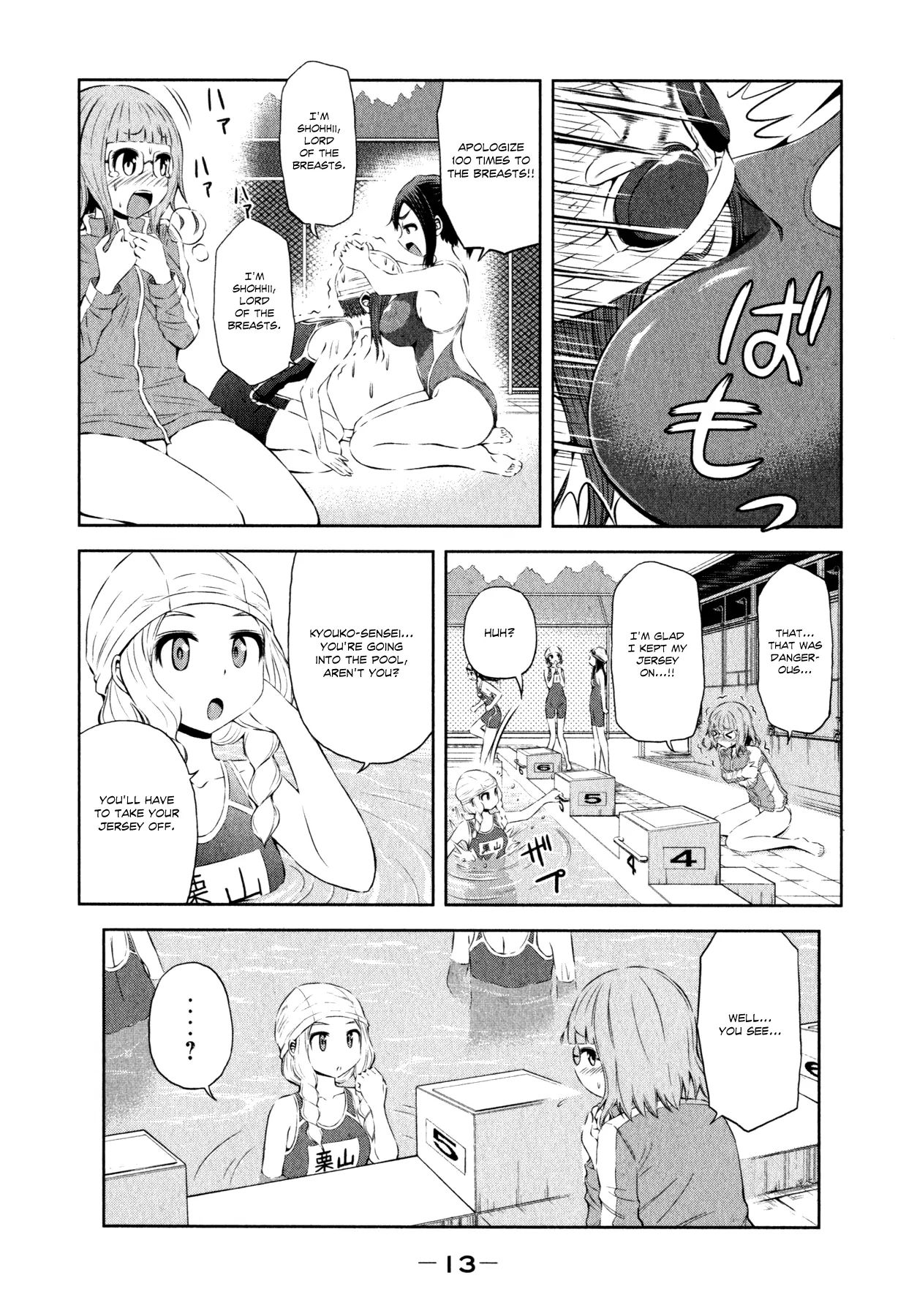 Imori 201 - Vol.5 Chapter 30.5: Prologue: Greetings From Iocchi & Uki + Special: Gym Teacher Samejima Kaede