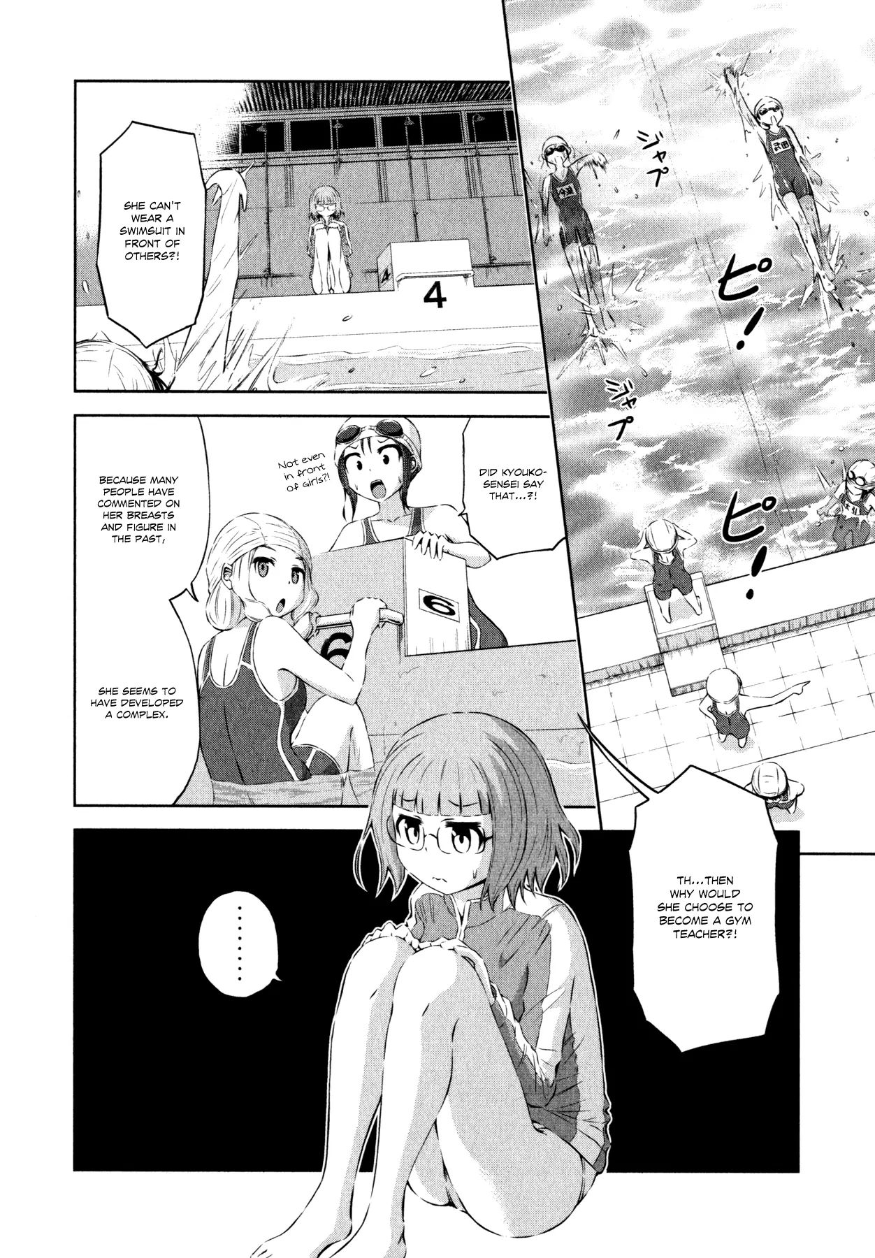 Imori 201 - Vol.5 Chapter 30.5: Prologue: Greetings From Iocchi & Uki + Special: Gym Teacher Samejima Kaede