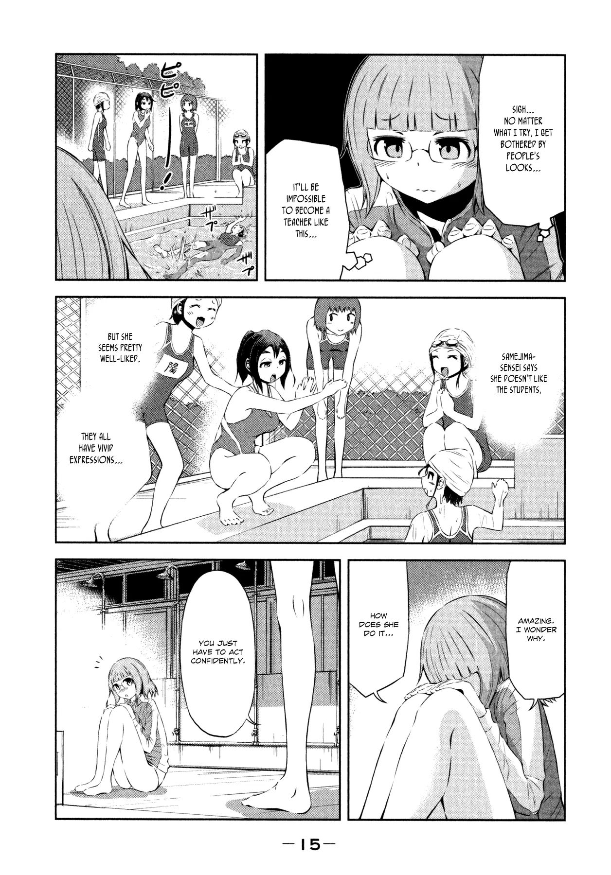 Imori 201 - Vol.5 Chapter 30.5: Prologue: Greetings From Iocchi & Uki + Special: Gym Teacher Samejima Kaede