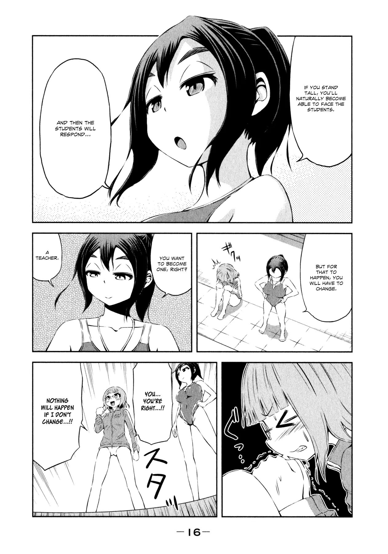 Imori 201 - Vol.5 Chapter 30.5: Prologue: Greetings From Iocchi & Uki + Special: Gym Teacher Samejima Kaede