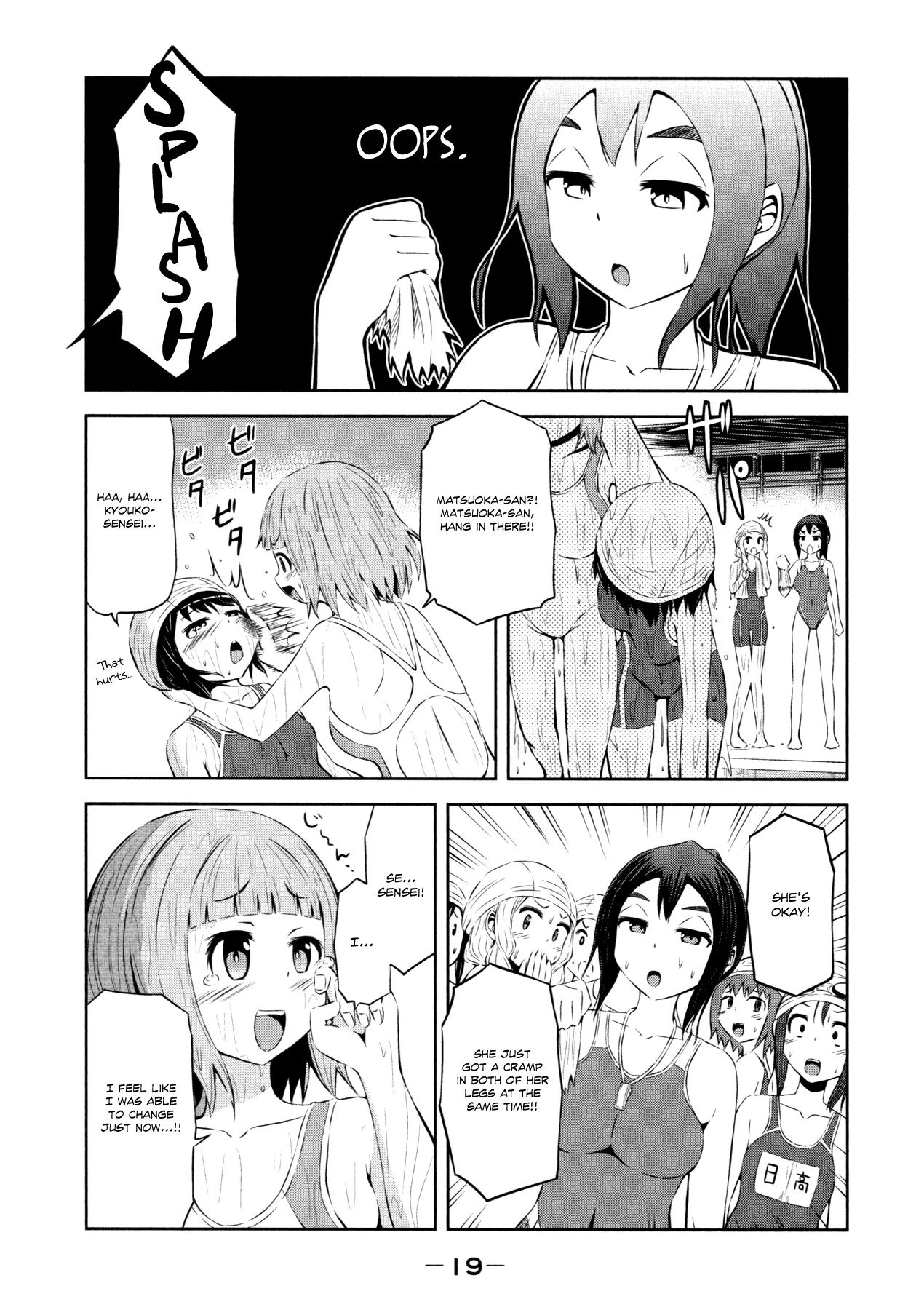 Imori 201 - Vol.5 Chapter 30.5: Prologue: Greetings From Iocchi & Uki + Special: Gym Teacher Samejima Kaede