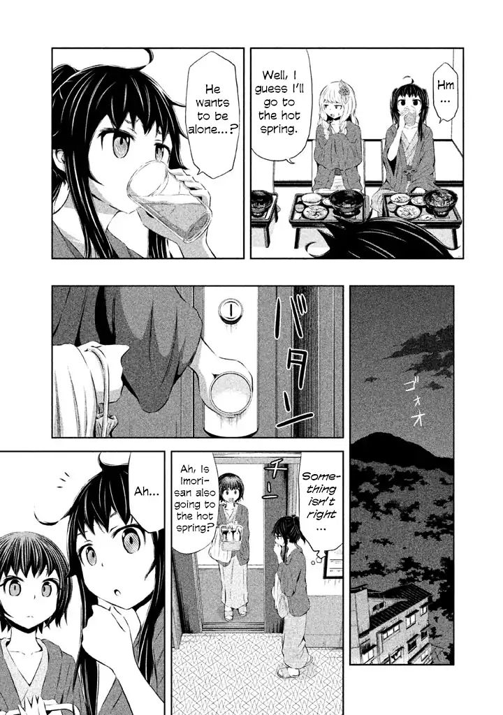 Imori 201 - Vol.5 Chapter 35: I Want To Be Alone.