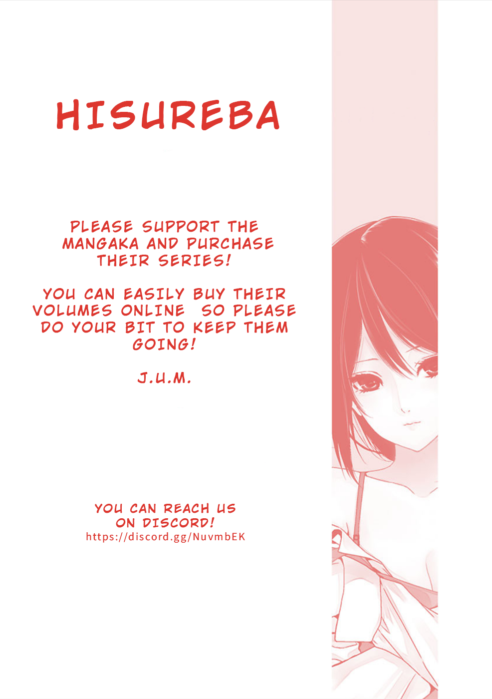 Hisureba - Chapter 30: Boundary