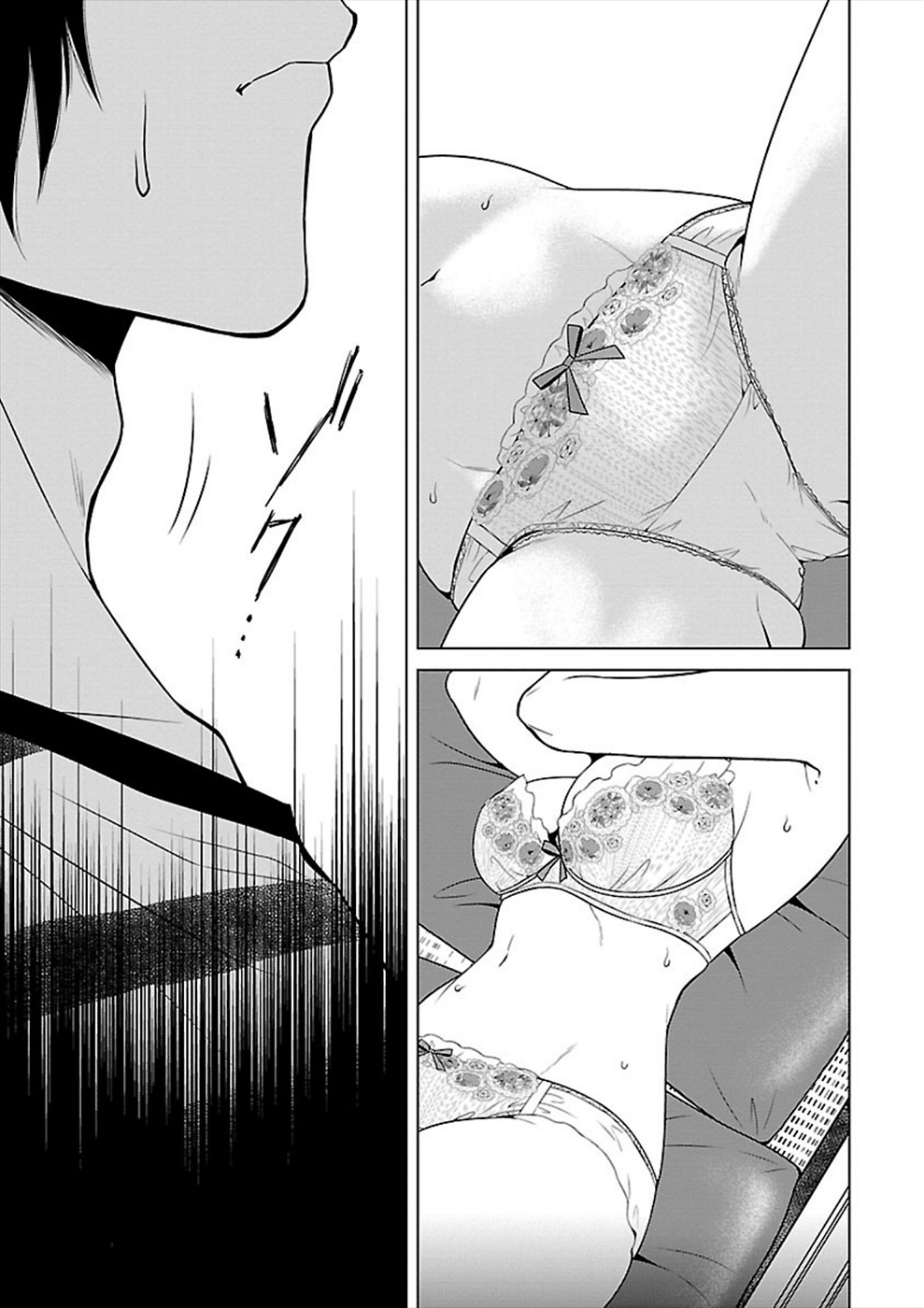 Hisureba - Chapter 22: Aquarium