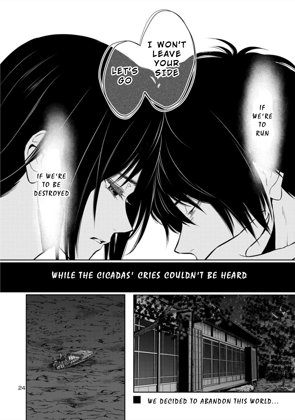 Hisureba - Chapter 28: Destruction